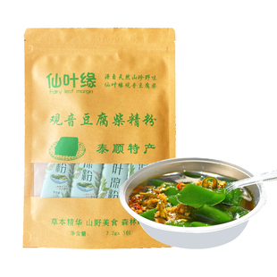 观音绿豆腐柴叶凉粉斑鸠神仙豆腐粉温州泰顺特产臭黄荆叶子粉商用