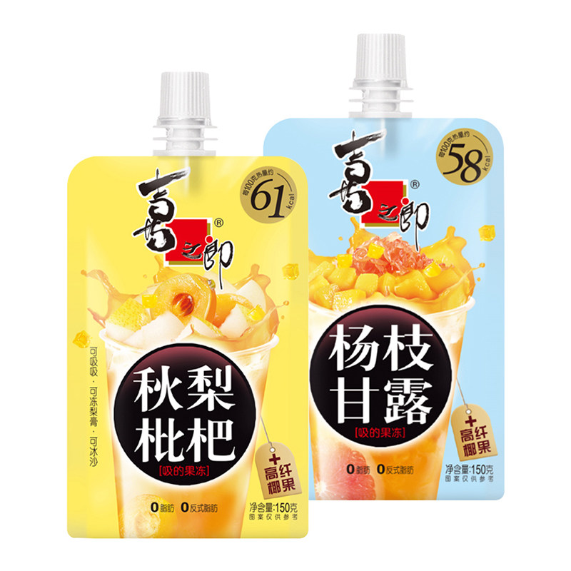 喜之郎吸吸果冻150克杨枝甘露秋梨枇杷 0脂肪 夏季冬季果冻爽包邮