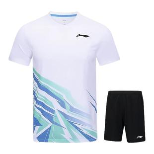 李宁羽毛球服  男女同款速干凉爽舒适亲肤休闲运动短袖比赛套装