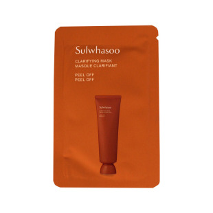 韩国雪花秀玉容撕拉式面膜小样5ml 清洁毛孔去黑头玉荣正品试用装