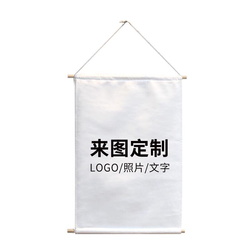 吴世勋EXO周边同款布艺装饰挂画照片海报来图定制卷轴手办礼物
