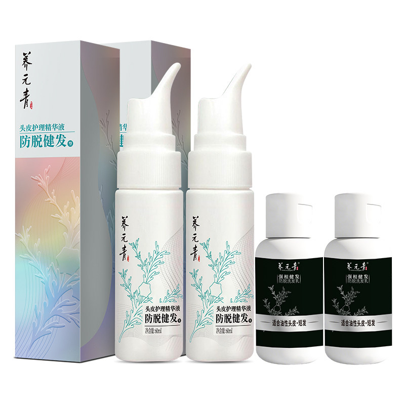 云南白药防脱健发精华护理液正品
