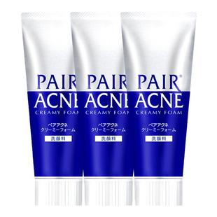 狮王 pair祛痘洗面奶清痘洁肤深层清洁温和泡沫洗面奶80g*3支