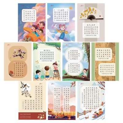 硬笔书法赵汝飞练字16开作品纸