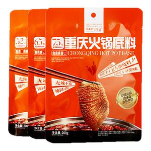 德庄火锅底料75度爆辣魔鬼辣特辣