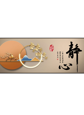 卧室床头装饰画自粘无味高级感