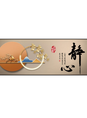 卧室床头装饰画自粘无味高级感