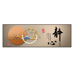 卧室床头装饰画贴画自粘挂画高级客厅房间主卧酒店背景墙壁画贴纸