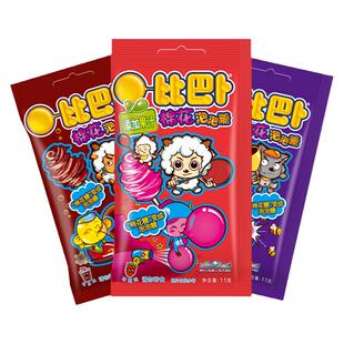 比巴卜棉花泡泡糖口香糖水果多口味糖果软糖网红儿童怀旧零食便携