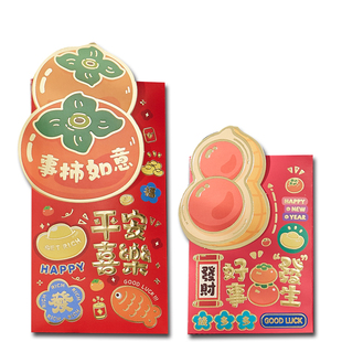 胜券在握人生赢家厚纸贴片造型过年利是封个性创意精品百元红包袋