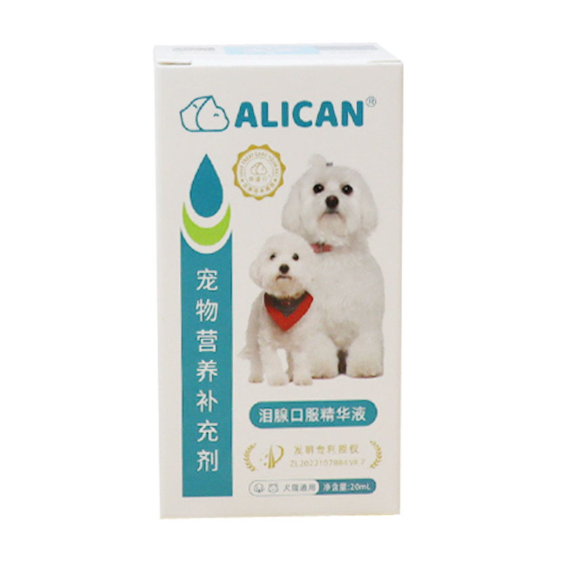 ALICAN泪痕液狗狗泪腺口服精华液