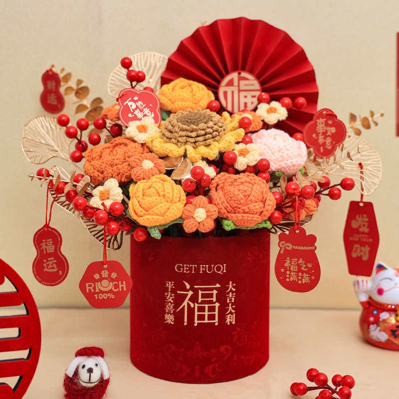 乔迁之喜装饰创意针织向日葵毛线桌面桶摆设假花福家居花仿真客厅