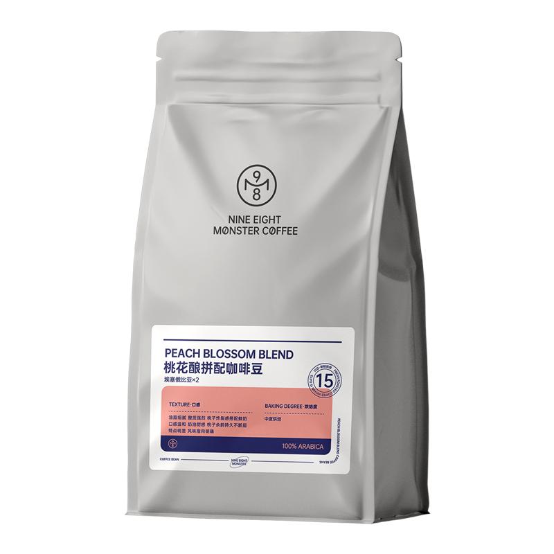 桃花酿冷萃咖啡冷泡专用咖啡豆粉
