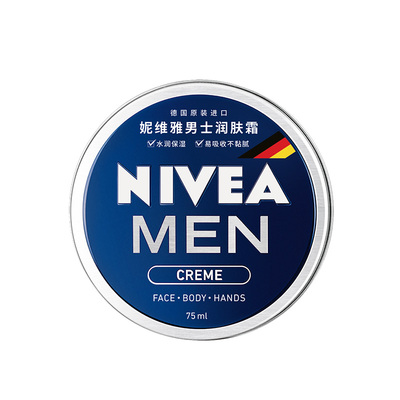 妮维雅深层补水保湿男士面霜润肤