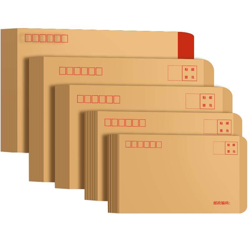200个加厚牛皮纸信封黄色信封信纸空白定制复古邮局可邮寄标准袋子工资袋员工装钱袋书信袋办公用发票袋5号