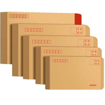 200个加厚牛皮纸信封黄色空白