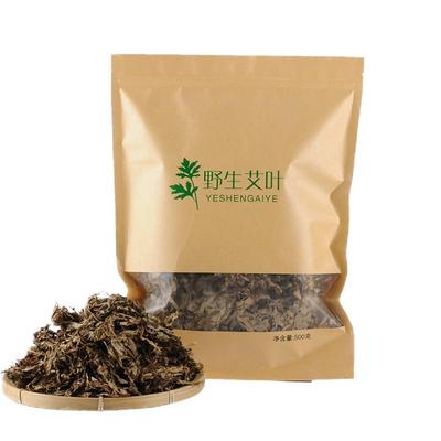 野生艾草干叶干艾草泡脚泡澡月子