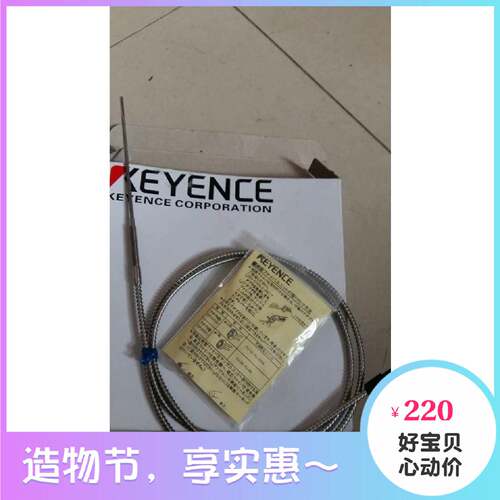 议价全新原装进口线KEYENCE基恩士M4漫反射光纤FU-82C/FU-40G/FU-