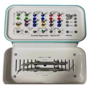 奥齿泰CAS工具盒 国行正品奥齿泰上颌窦内提升工具盒奥齿泰全系列