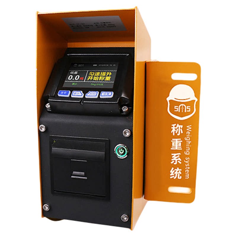 wtsafe无线叉车称座驾式