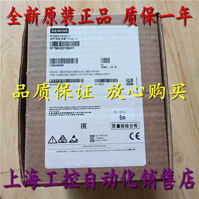 议价7ML5221-1BA17/1BA11 西门子测量液位计7ML5 221 7ML52211BA1