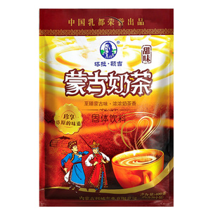 蒙古奶茶400g*3塔拉额吉茶粉袋装袋咸味甜香米伴侣速溶内蒙古奶茶