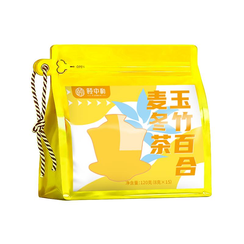 润肺六物饮儿童玉竹百合生津水雪梨茶包清肺火旺润燥补津液养生茶