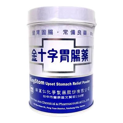 台湾原装金十字胃肠药消化不良腹部胀满消化道健胃固肠止泻
