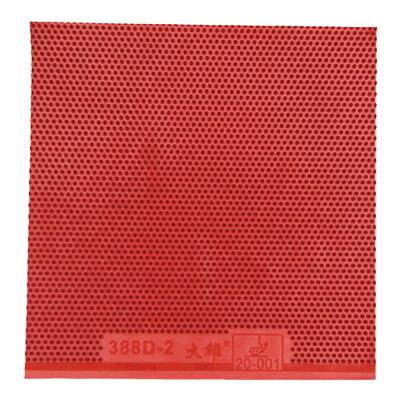 大维DAWEI 388D-2中颗粒长胶一次成型长胶结实耐打 正规比赛颗粒