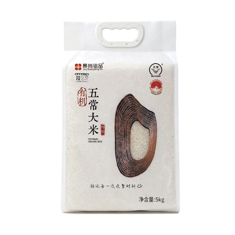 景尚铭品有机溯源有机五常大米5kg东北当季新米真空包装顺丰包邮