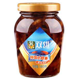 双雄拌饭小虾米虾仁XO酱下饭菜拌面酱虾酱虾米酱香辣海鲜酱即食