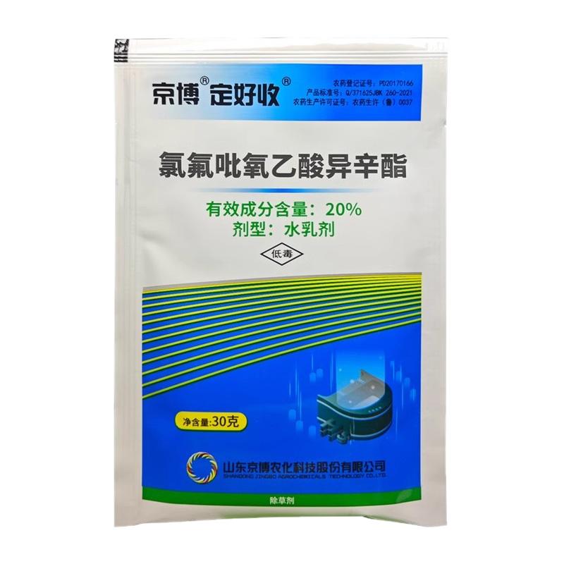 玉米苗后杀大碗花喇叭花打碗花药
