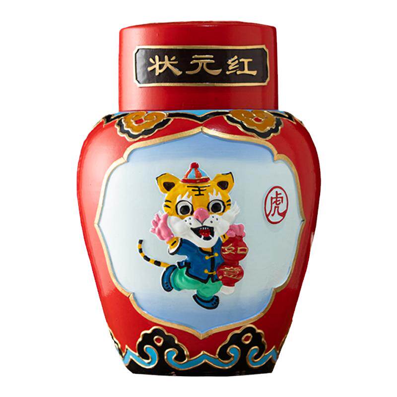 古越龙山周岁封酒定制虎年限定
