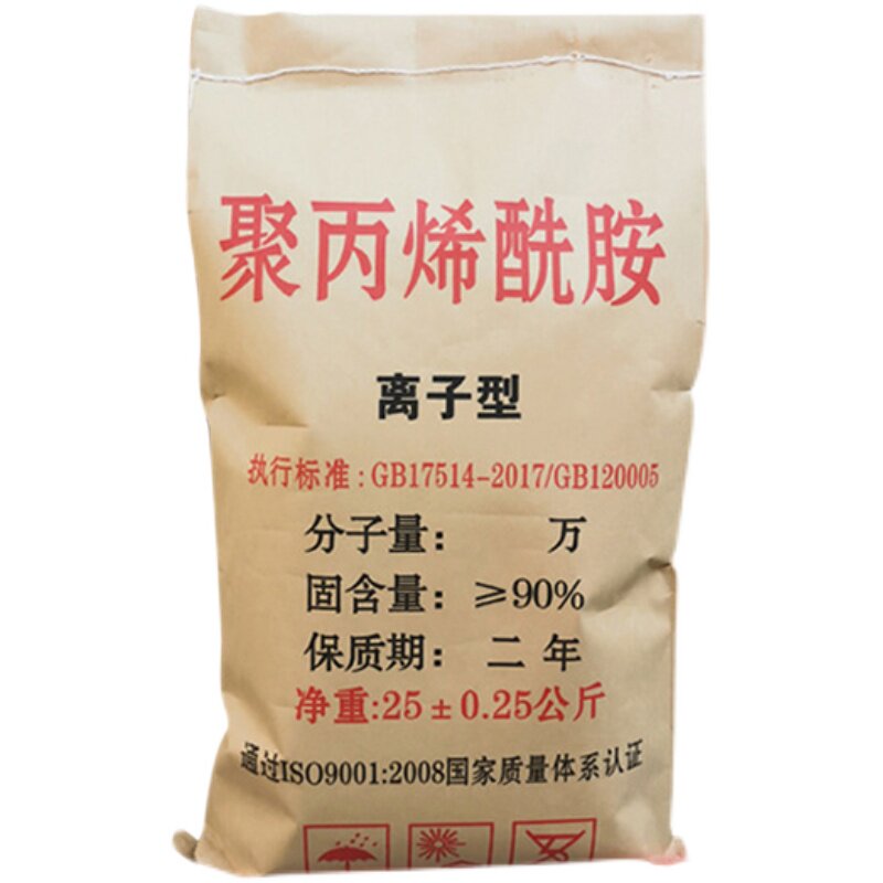 聚丙烯酰胺PAM絮凝剂阳/阴离子洗砂泥浆污水处理沉淀剂工业增稠剂