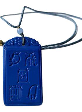 托玛琳能量牌补五行能量40分吊坠