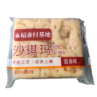 稻香村沙琪玛鸡蛋香和无蔗糖萨其马糕点心老式传统早餐充饥零食