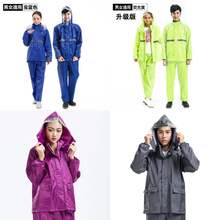 官网正品迪卡侬男女款成人外套雨衣1