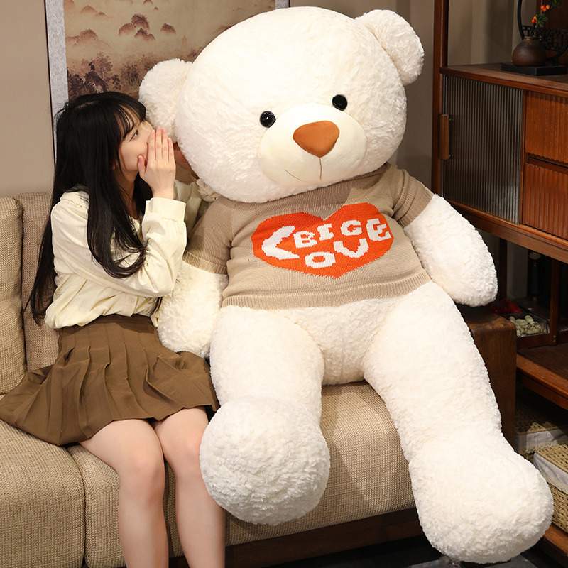超大号毛衣LOVE熊毛绒玩具表白情人节大熊抱抱礼物女孩公仔送女友