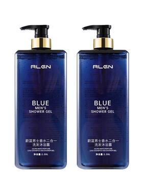 热销100W+!男士洗发沐浴露二合一