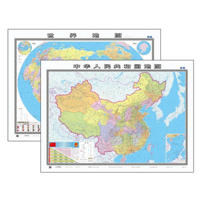 [2赠品]2023年新版中国地图+世界地图墙贴贴图超大 大尺寸 办公室客厅学生专用学习地理高清印刷防水覆膜1.5米1.1米大幅教师用装饰