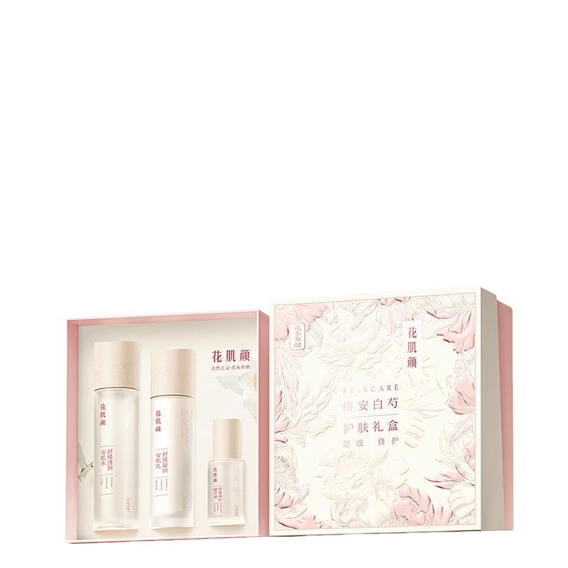 花肌颜络安白芍护肤礼盒基础三套装 522826