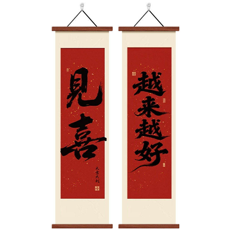 越来越好正对门入户装饰画寓意好