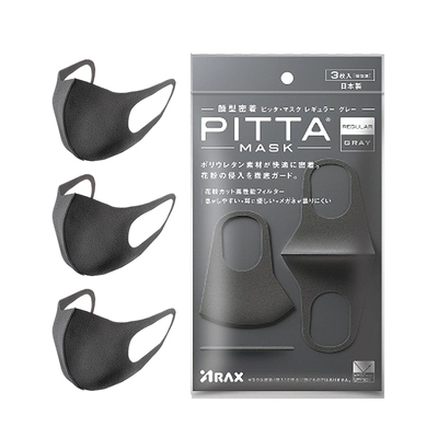 pitta明星同款进口高颜值口罩