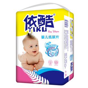 依酷超薄透气婴儿纸尿片宝宝尿不湿s码100片MLXL码非简装纸尿裤