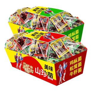 农科院云南特产即食鸡枞菌牛肝菌松茸菌山珍菌香菇菌子菌菇类零食