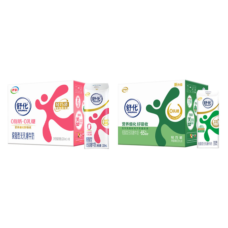 舒化低脂/脱脂牛奶220ml*8盒