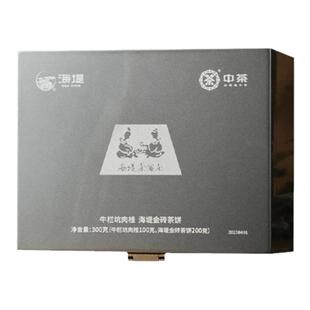 中茶海堤AT001N牛栏坑肉桂100克+金花金砖茶饼200克锡罐礼盒