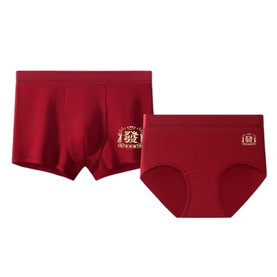 都市丽人本命年红色内裤情侣套装