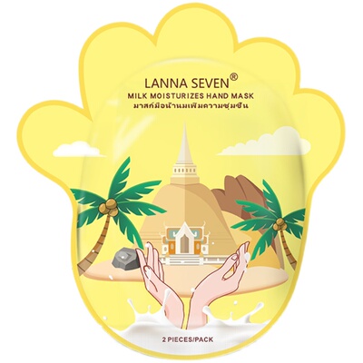 泰国兰纳手膜脚去角质嫩白保湿