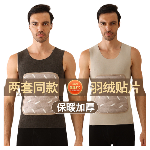 羽绒保暖背心男士冬季内穿打底加绒加厚德绒护胃贴无痕马甲棉坎肩